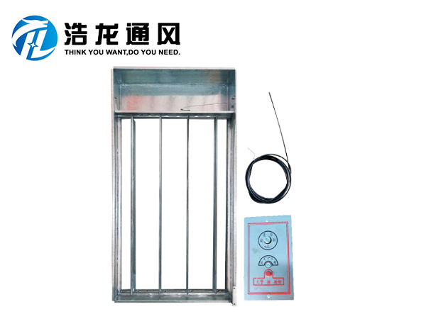 遠程多葉排煙口